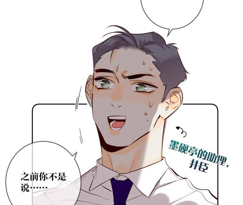07·想摸吗？56