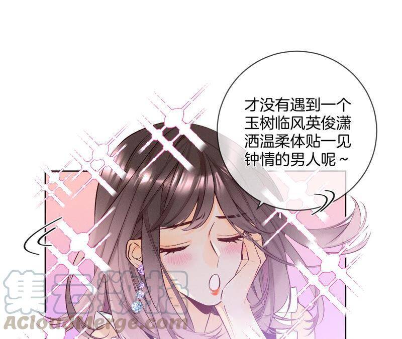 03·瓜甜不甜，扭下来尝尝12