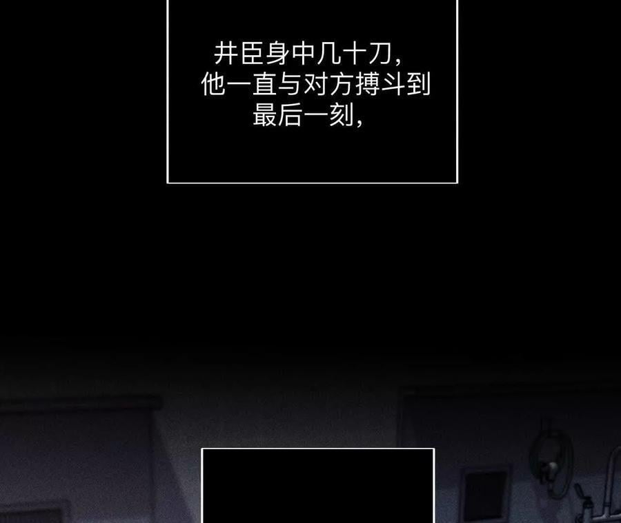 147·杯弓蛇影11
