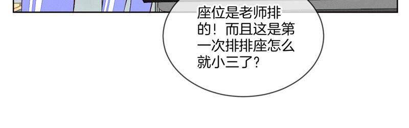 03·瓜甜不甜，扭下来尝尝23