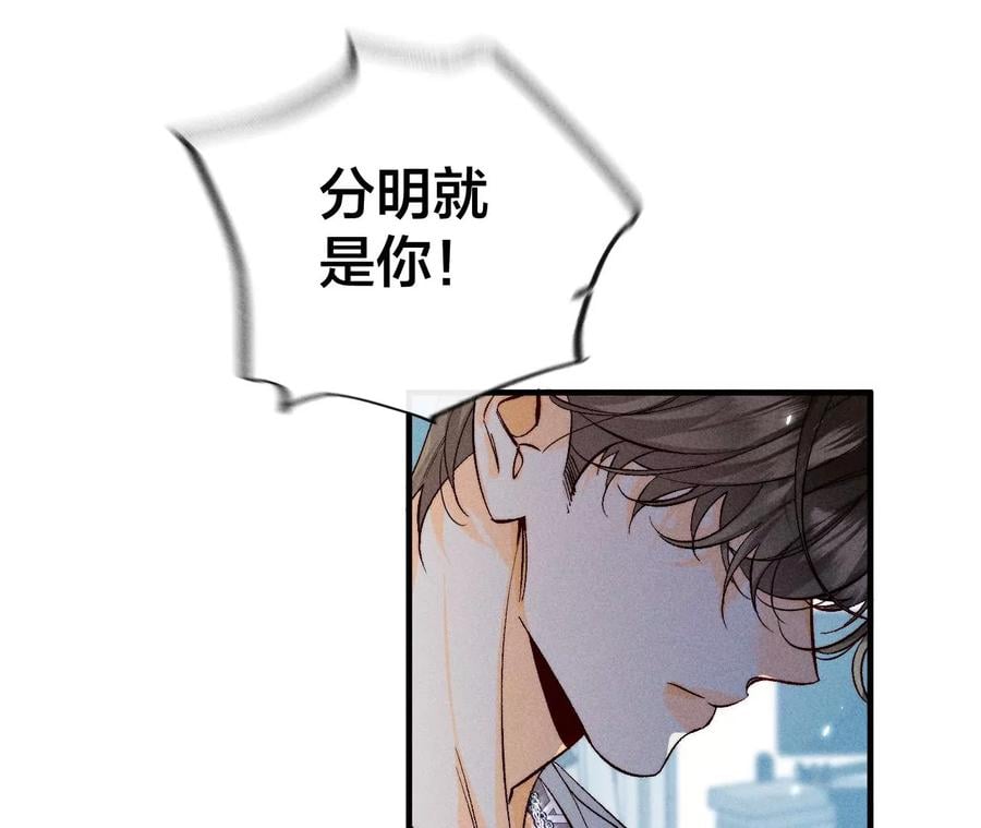 39·要不要做一次？32