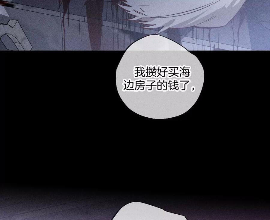 83·遇险41
