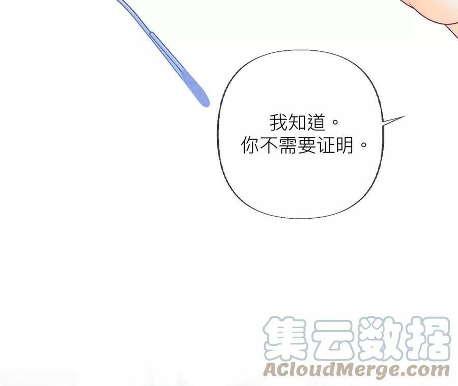 86·亲密接触准备！92