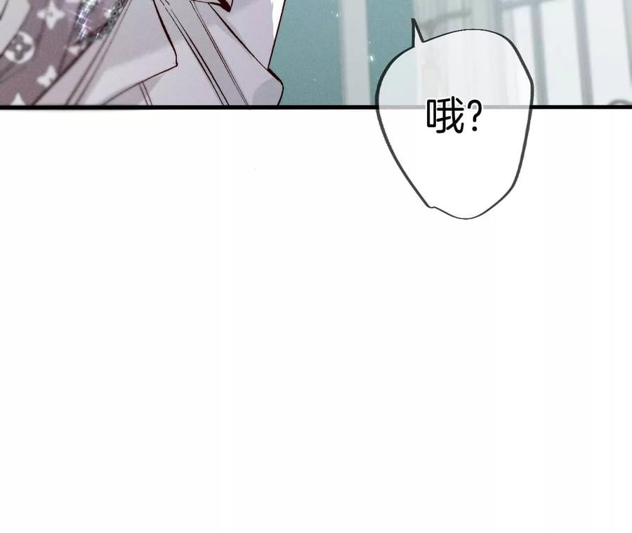 38·老爸同意了婚事29