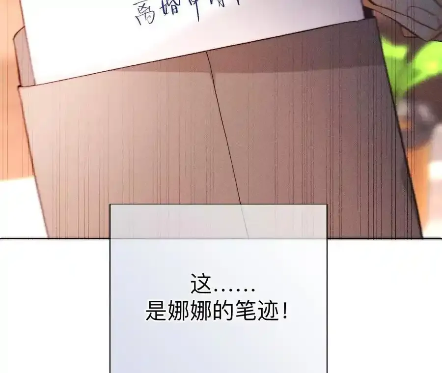 154·再出波澜71