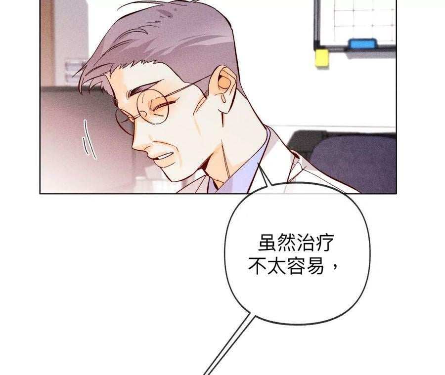 113·看病还是谋杀亲夫？71