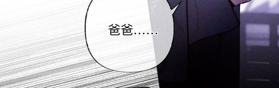 135·他恶有恶报！89