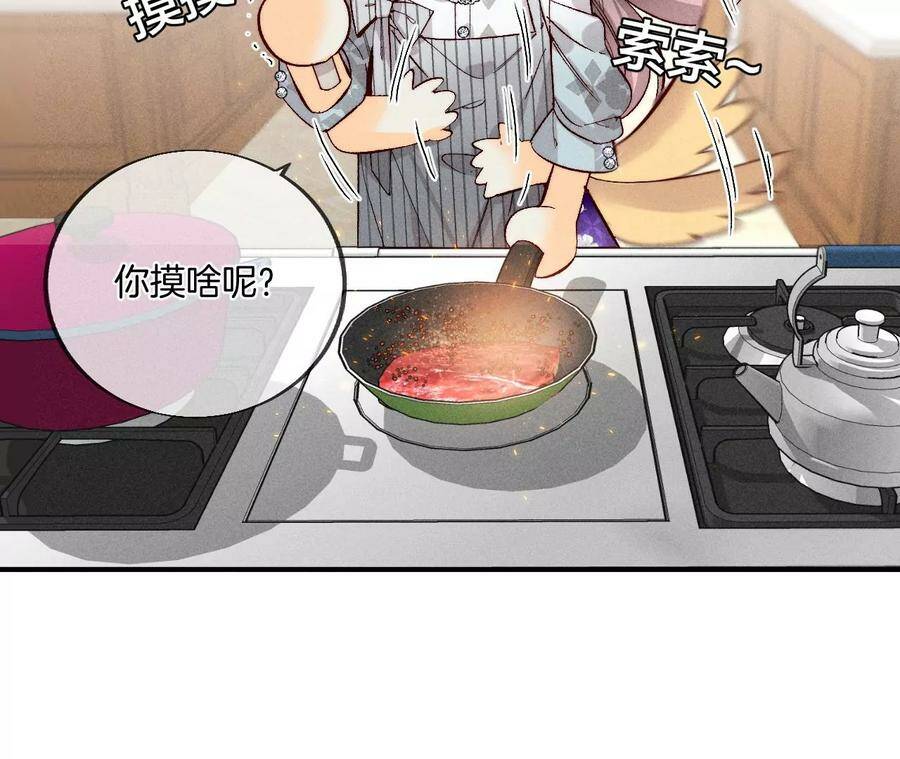 33.肉债肉偿70