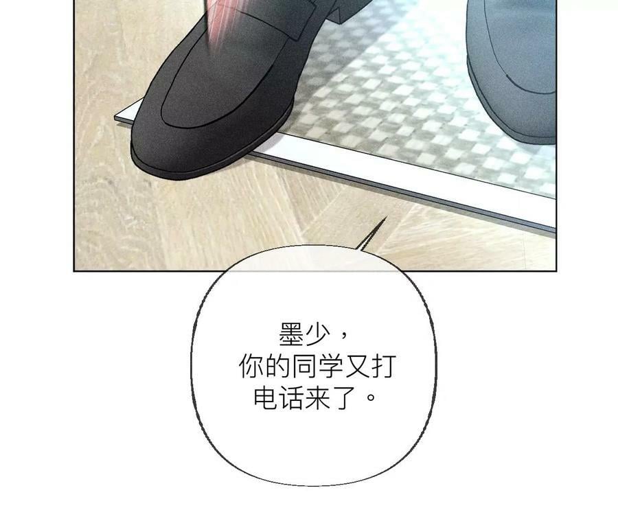 87·你敢绿我？20