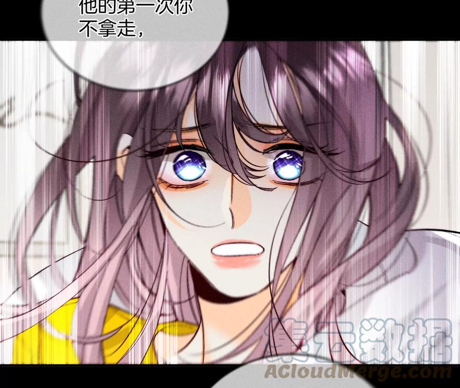 40·做了就不生气了52