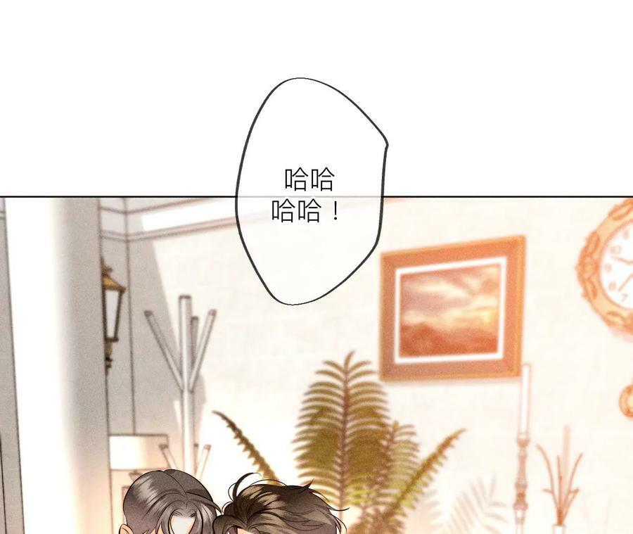 88·又酸又菜又多余35