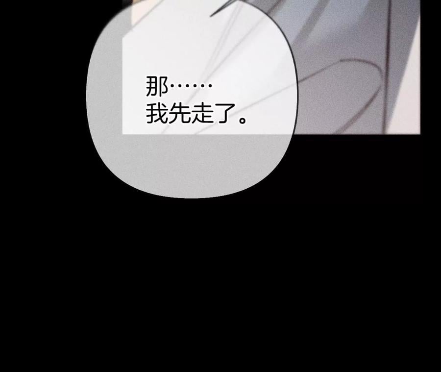69·我们结婚吧14