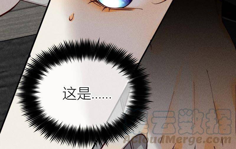 17·虎口险逃生（四月周边福利放送）48