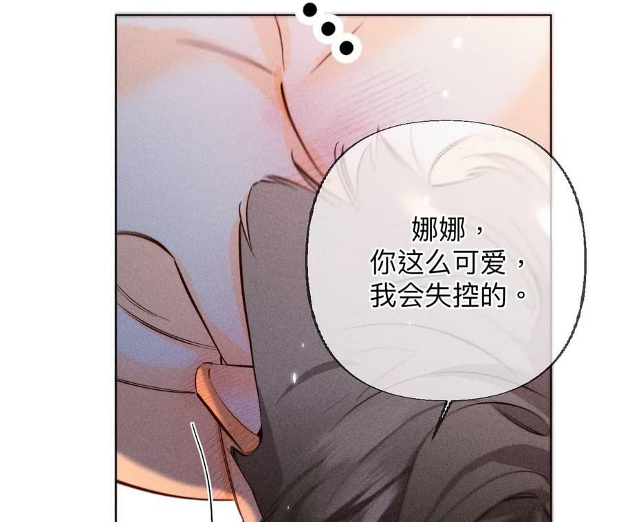 92·第一次54