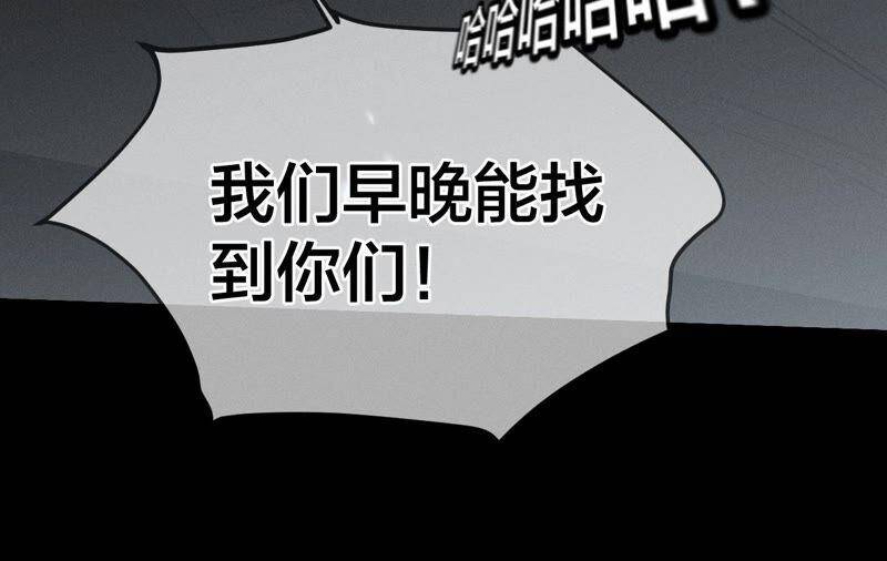 18·我才是主谋45