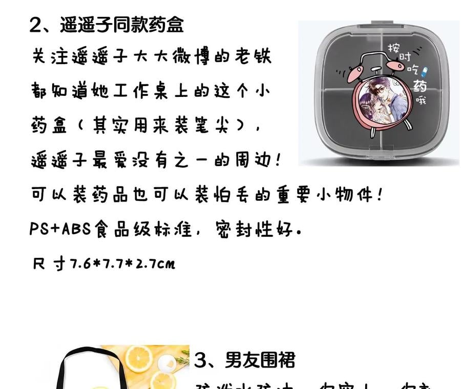41·憋说话，吻我73