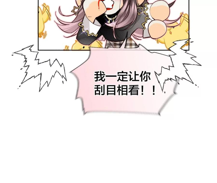 50·假戏真做？（尾页有福利）47