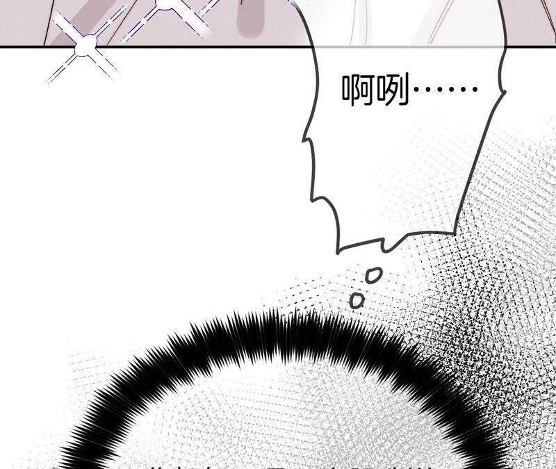 14·白占他便宜62