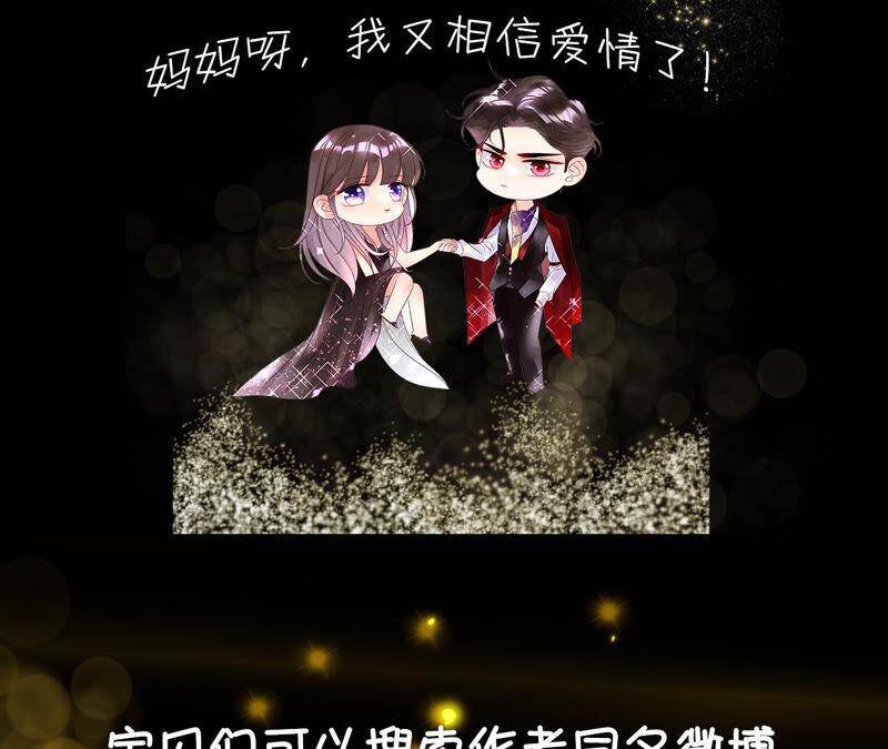 10· 罪有应得103