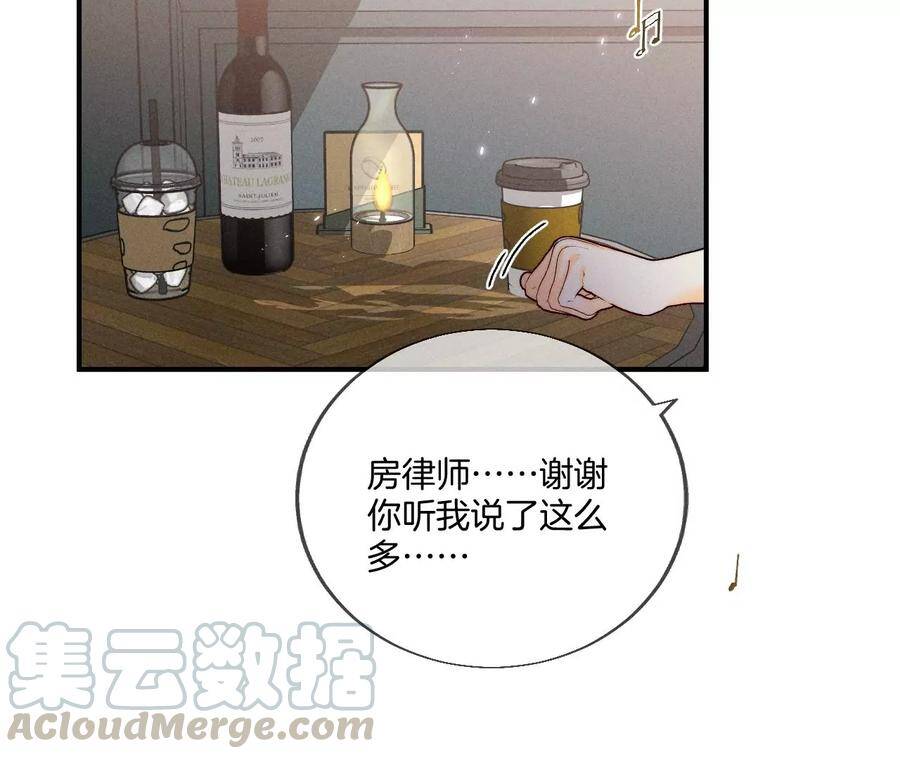 29·是你让我打的哦？9