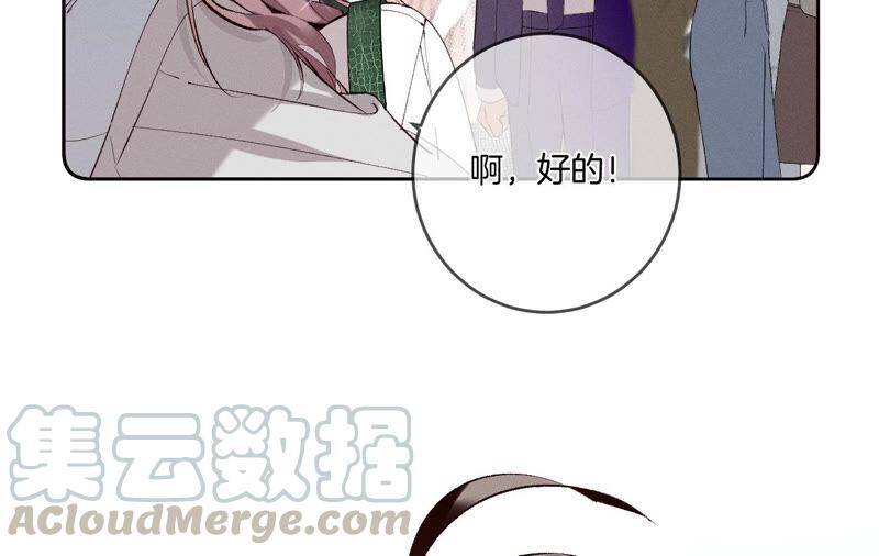 11·要啥都给你！28