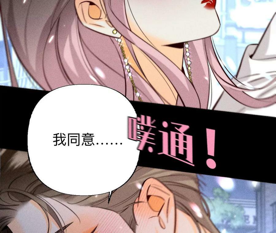 91 我同意你们结婚91