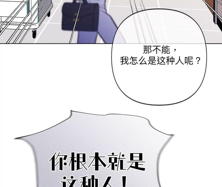 113·看病还是谋杀亲夫？49