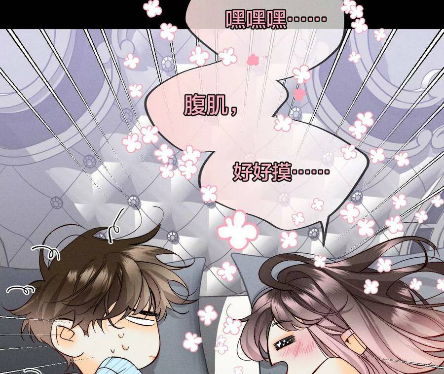 34.同床共枕61