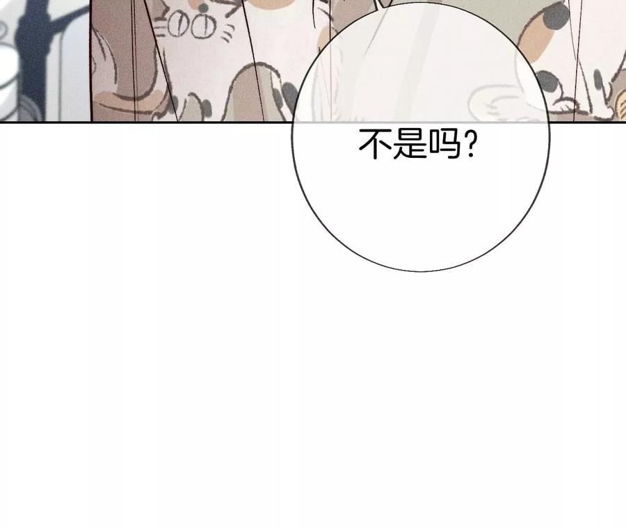 60·我没吃醋！23