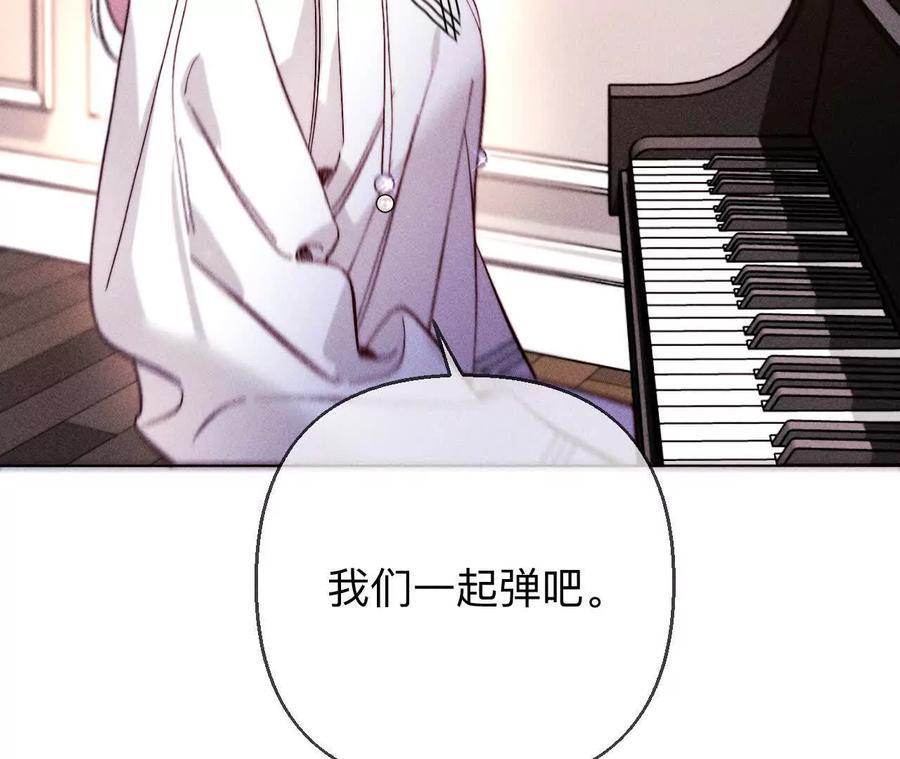 141·娜娜的察觉101