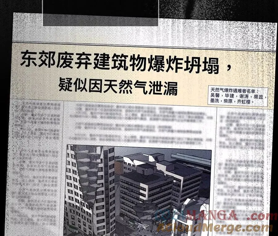 诈死8