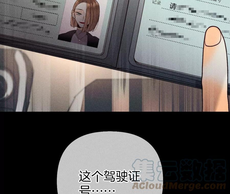 68·男色撩人36