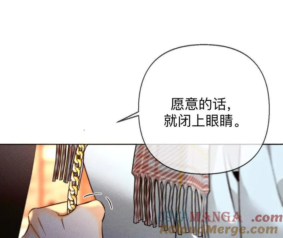 天生一对116