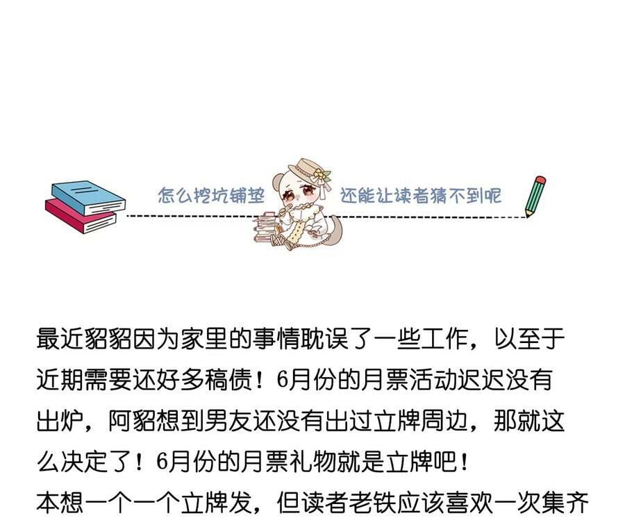 139·摊牌147