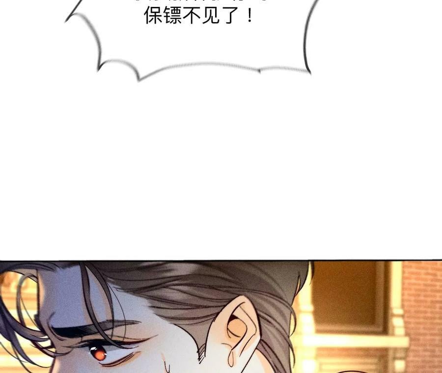 103·惊心动魄的婚礼26
