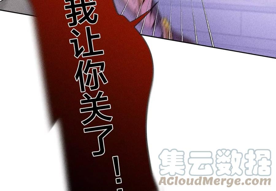 51·敢碰我女人？15