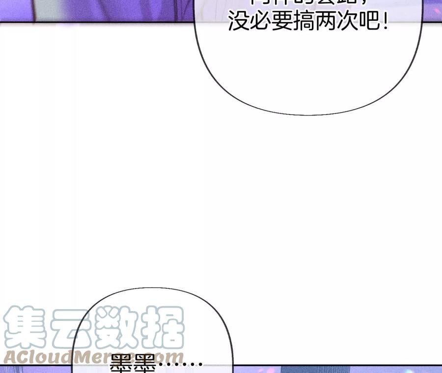 76·怎么不否认？15