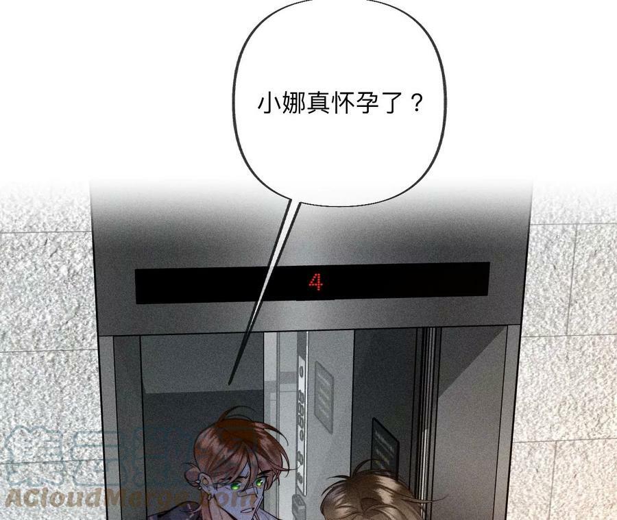 98·假的变成真的15