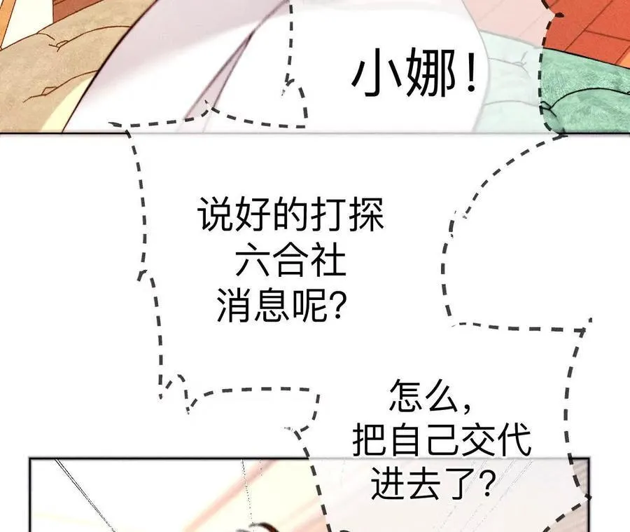 眼神骗不了人30