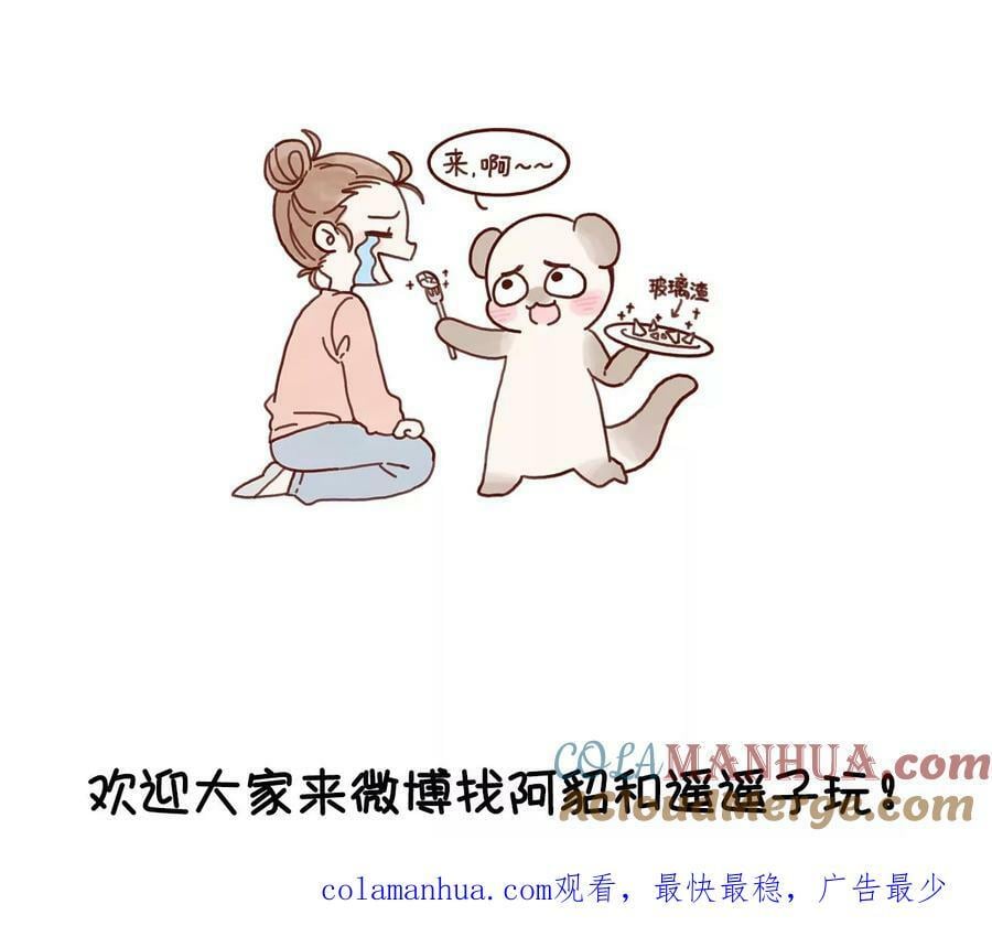 129·与君初相识160