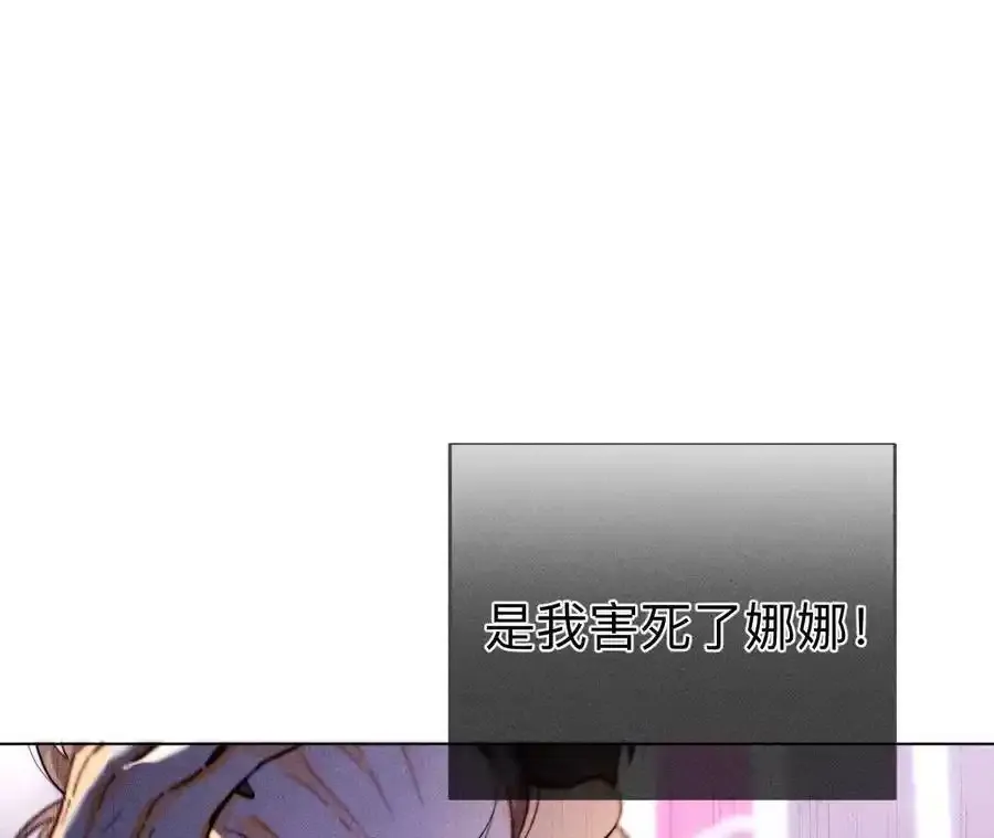 154·再出波澜54