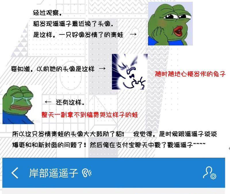 14·白占他便宜91