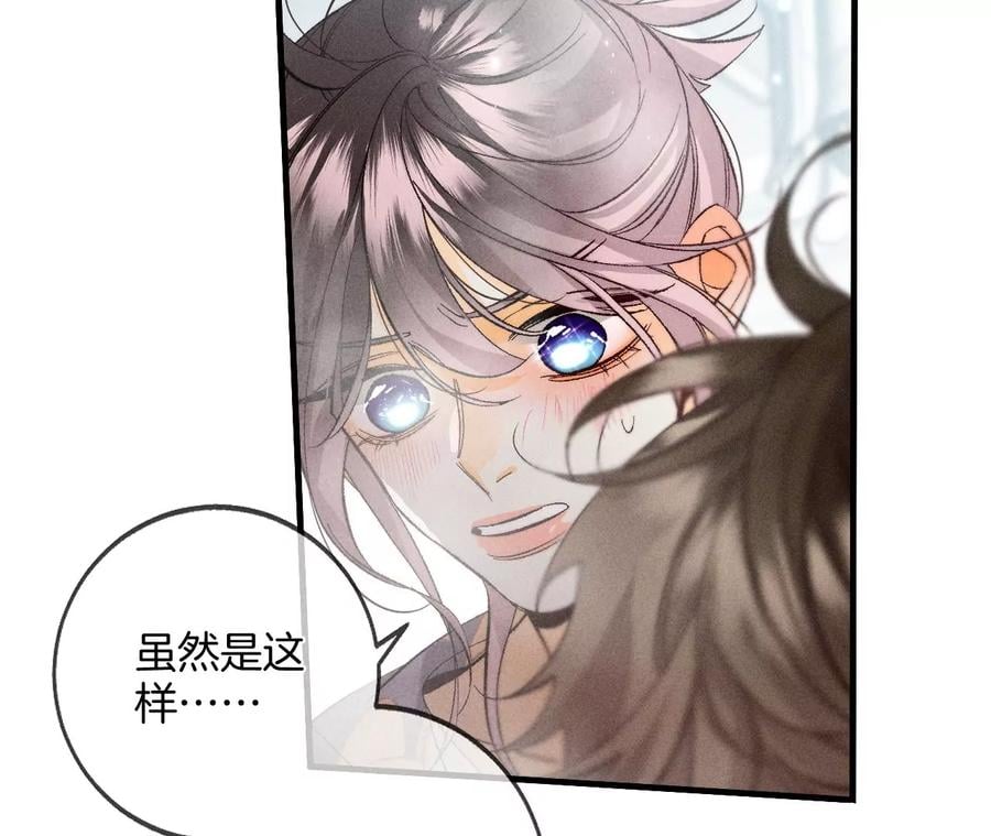 42·我给你脱！47