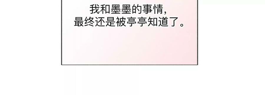 139·摊牌21