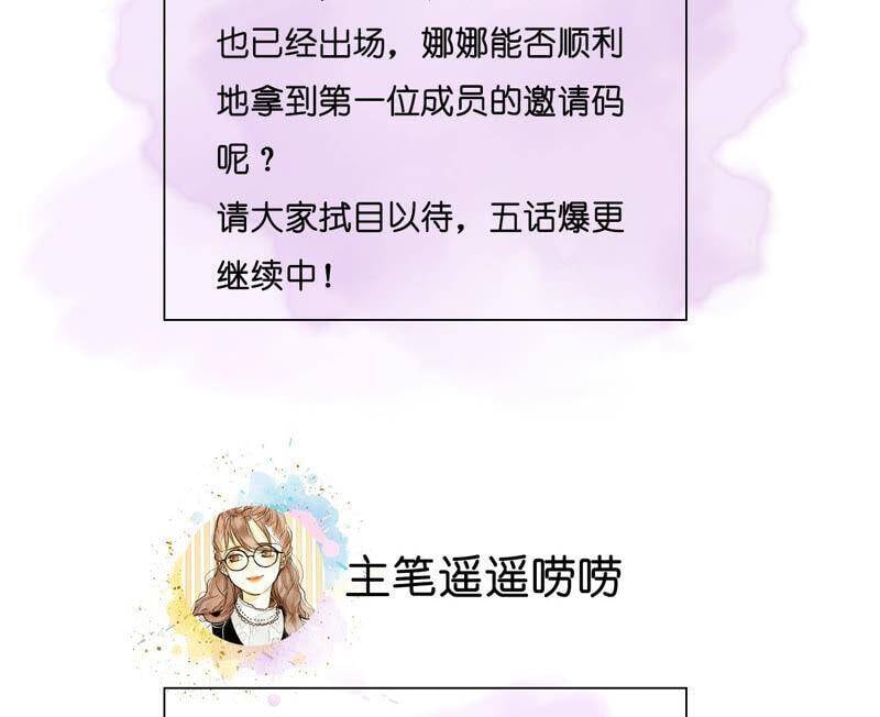 03·瓜甜不甜，扭下来尝尝79