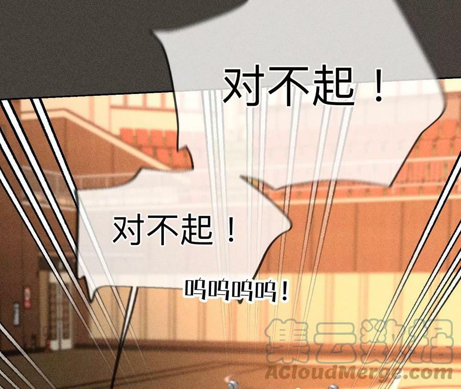 90·推土机的初恋绯闻12