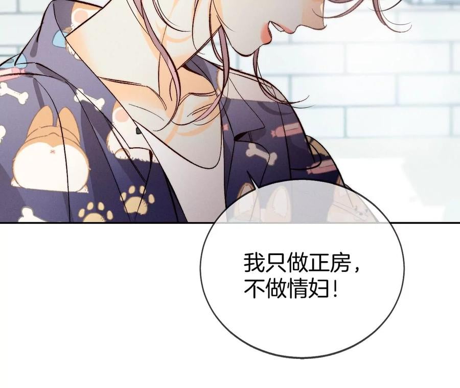 44·我们结婚了！23