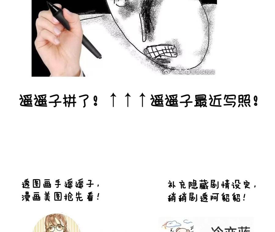 72·我哥是大色狼！83