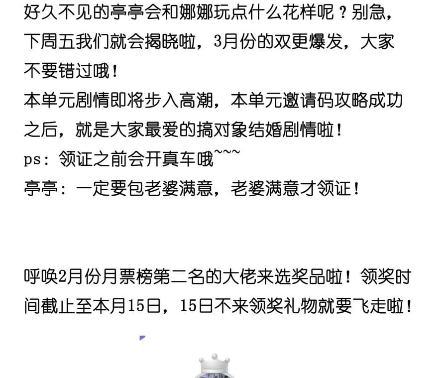 70·这丫头有眼光67