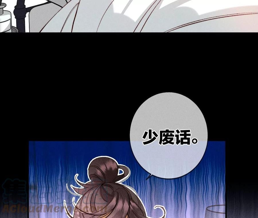 41·憋说话，吻我42